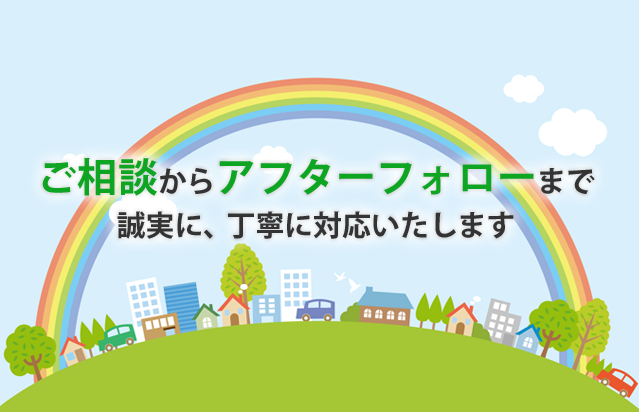 ご挨拶